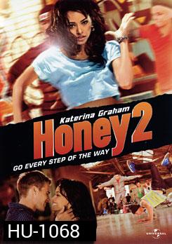 Honey 2 ฮันนี่ ขยับรัก จังหวะร้อน 2