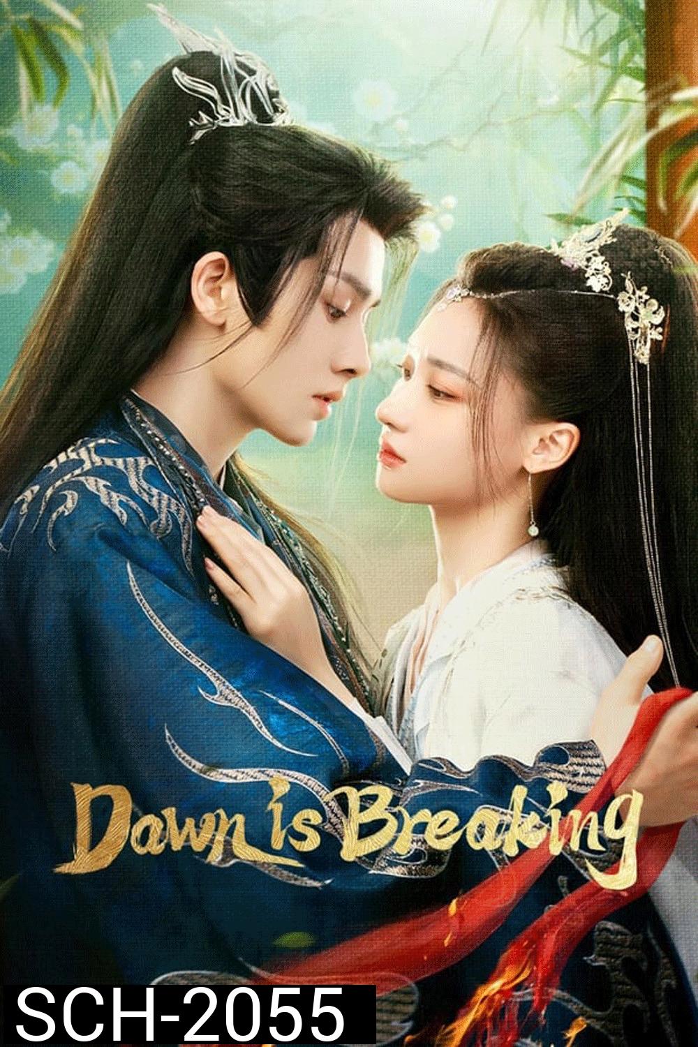 Dawn is Breaking ราตรีไม่โรยร่วง (2024)