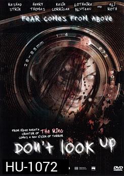 Don't Look Up ตอกโรงแช่ง