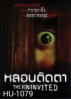The Uninvited หลอนติดตา