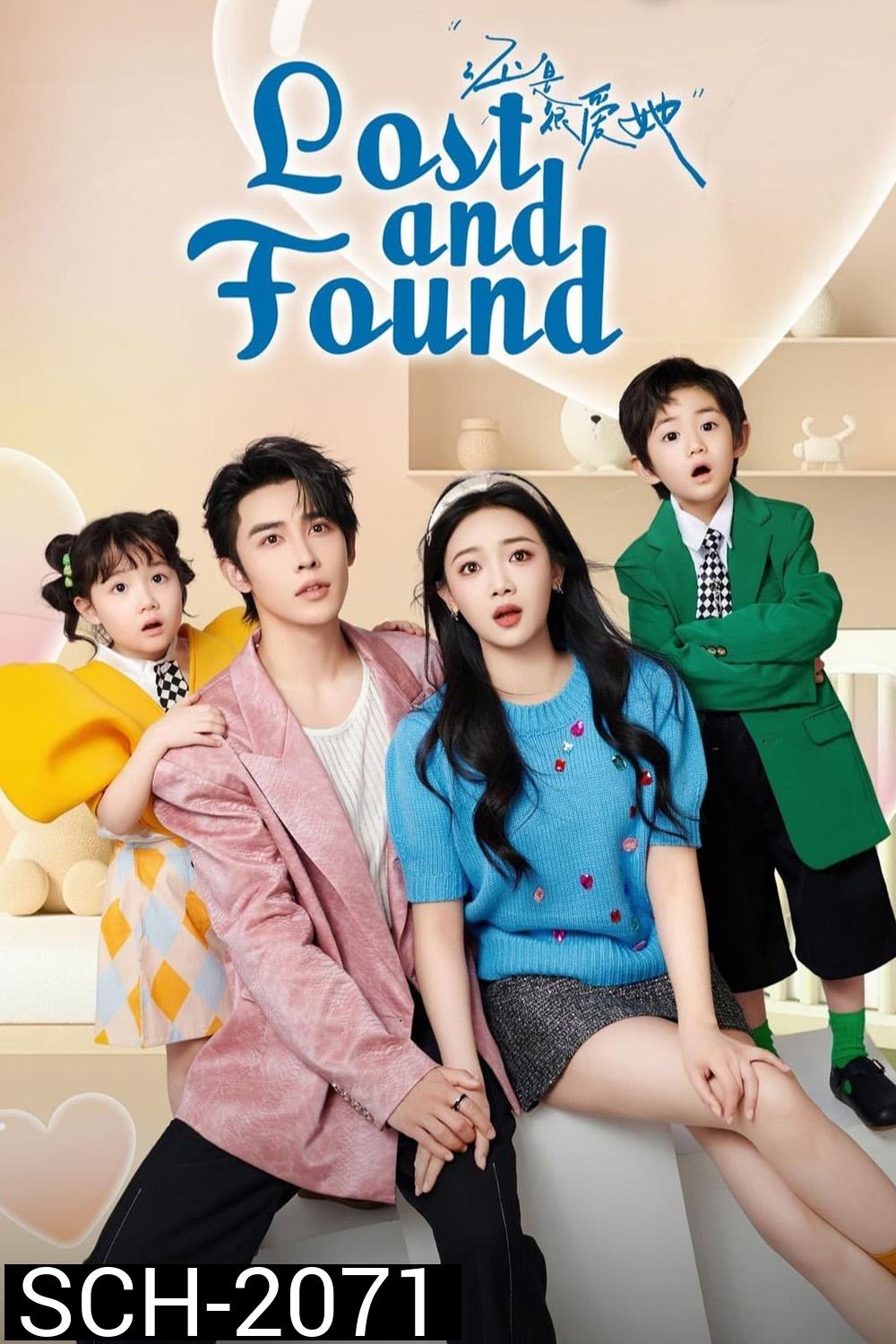 Lost And Found เพราะใจยังมีเธอ (2024) EP01 - EP23End