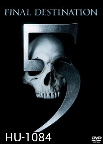 Final Destination 5 โกงตายสุดขีด
