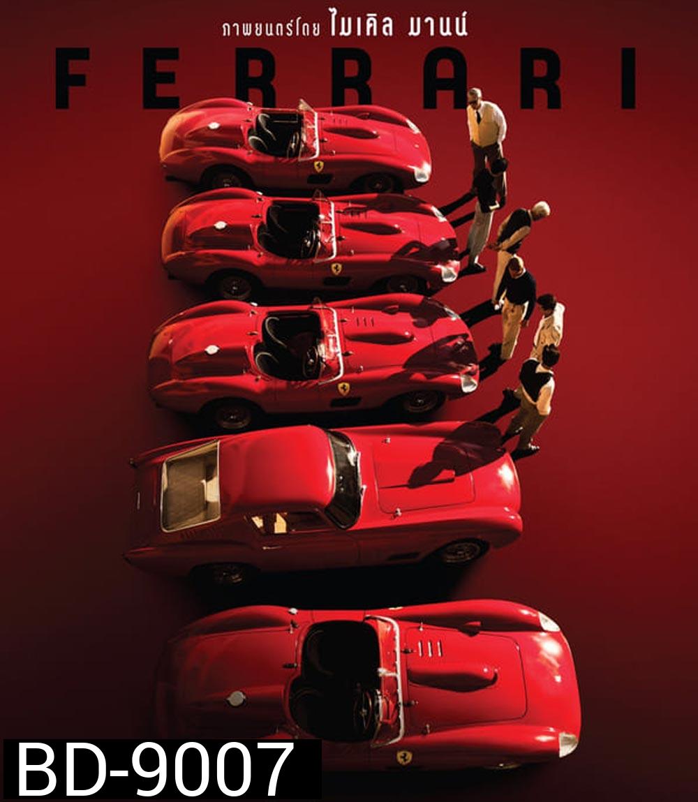 Ferrari เฟอร์รารี่ (2023)