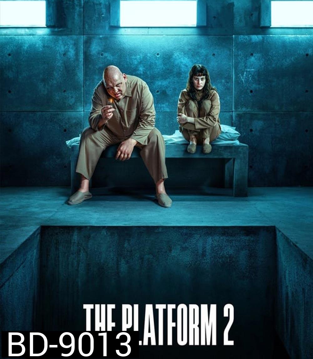 The Platform เดอะ แพลตฟอร์ม 2 (2024)