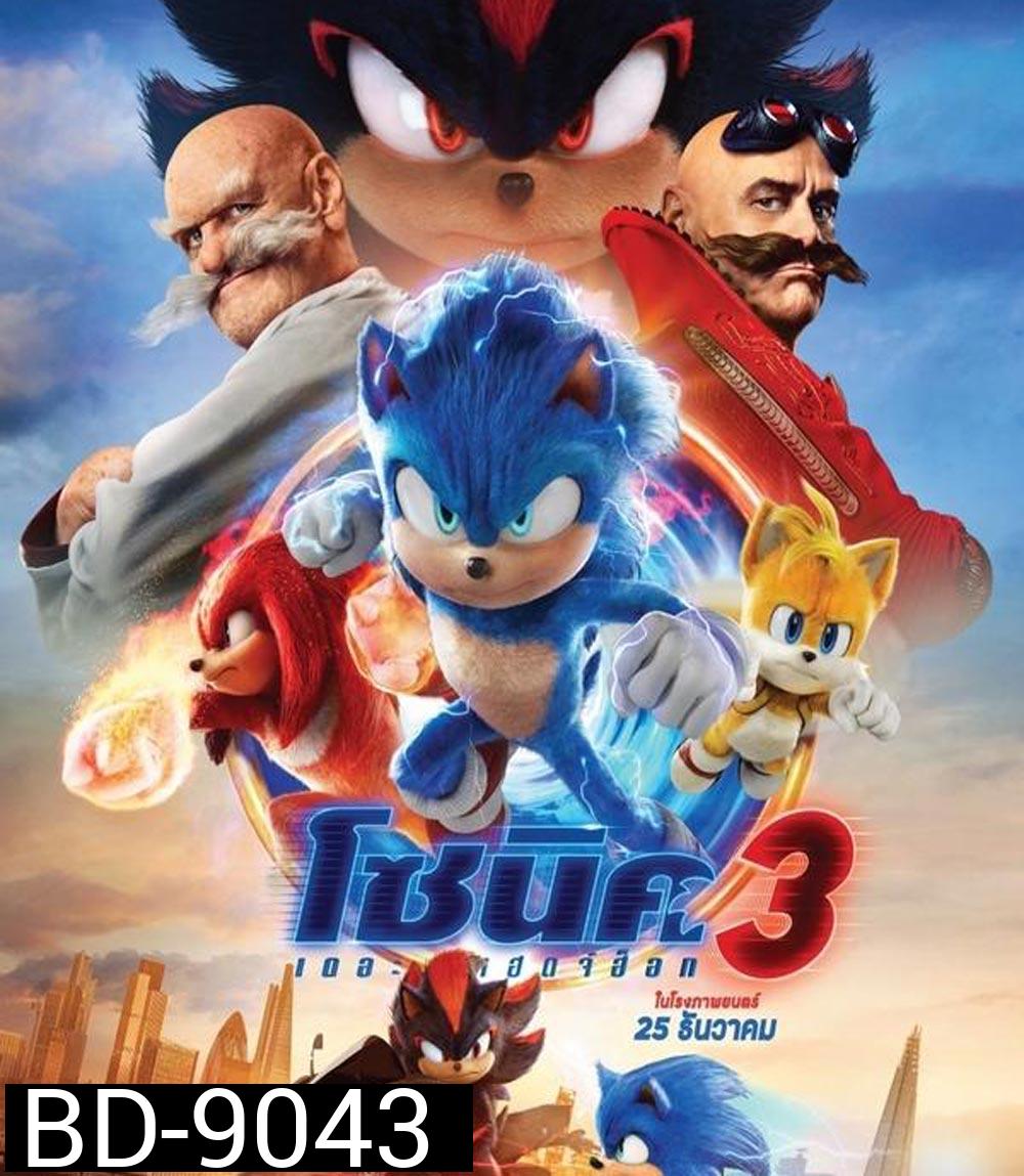 (ZOOM ชัด) Sonic the Hedgehog โซนิค เดอะ เฮดจ์ฮ็อก 3 (2024)