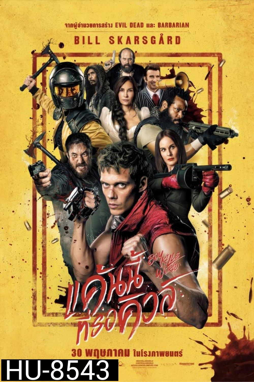 Boy Kills World แค้นนี้ที่รอคิวล์ (2024)