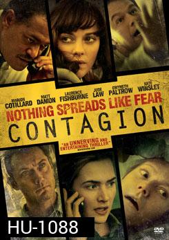 Contagion สัมผัสล้างโลก - [หนังไวรัสติดเชื้อ]
