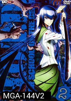 H.O.T.D. High School Of The Dead 2 หนีตายนรกเดินดิน ตอนที่ 2
