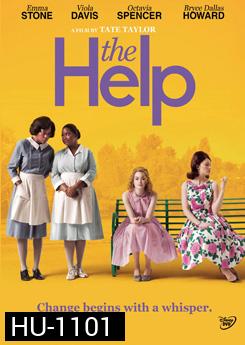 The Help คุณนายตัวดี สาวใช้ตัวดำ