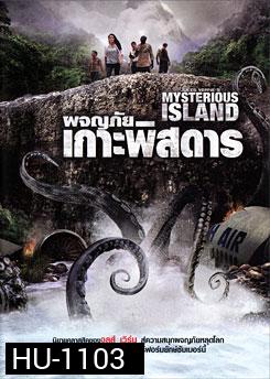 Jules Verne's Mysterious Island ผจญภัยเกาะพิสดาร