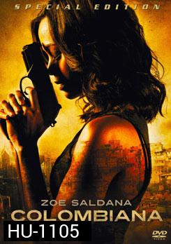 Colombiana (2011) ระห่ำเกินตาย