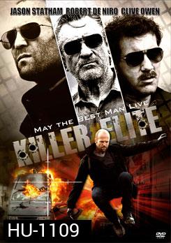 Killer Elite 3 โหดโคตรพันธุ์ดุ