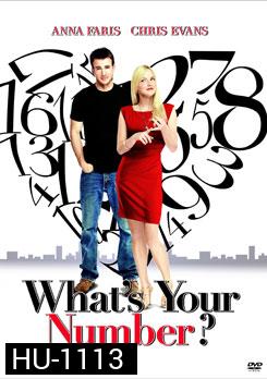 What's Your Number? เธอจ๋า..มีแฟนกี่คนจ๊ะ?