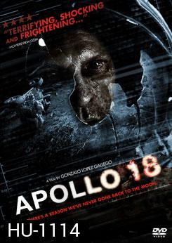 Apollo 18 หลุมลับสยองสองล้านปี