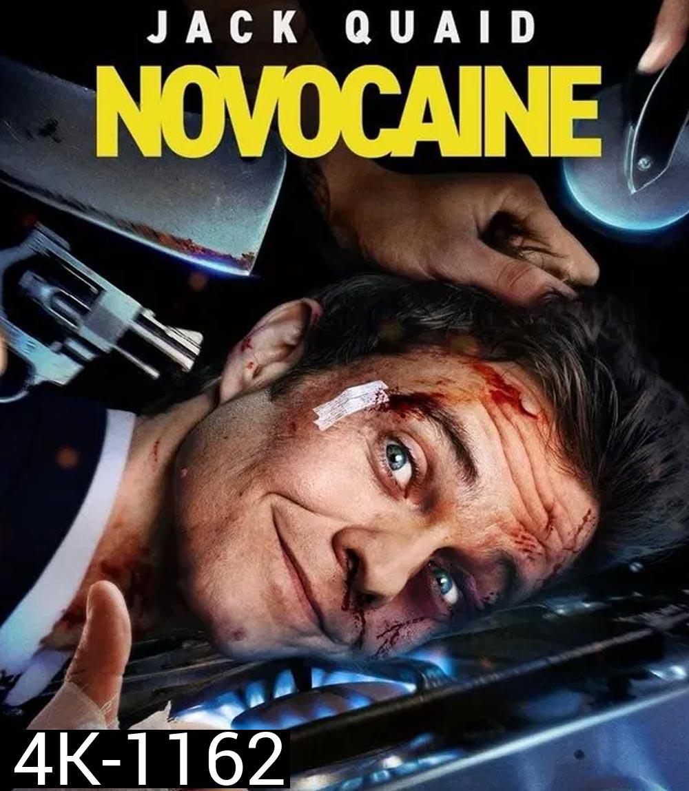 4K - Novocaine มิสเตอร์โคตรคนทรหด (2025) - แผ่นหนัง 4K UHD
