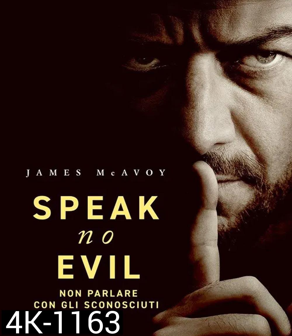 4K - Speak No Evil เงียบ ซ่อน ตาย (2024) - แผ่นหนัง 4K UHD