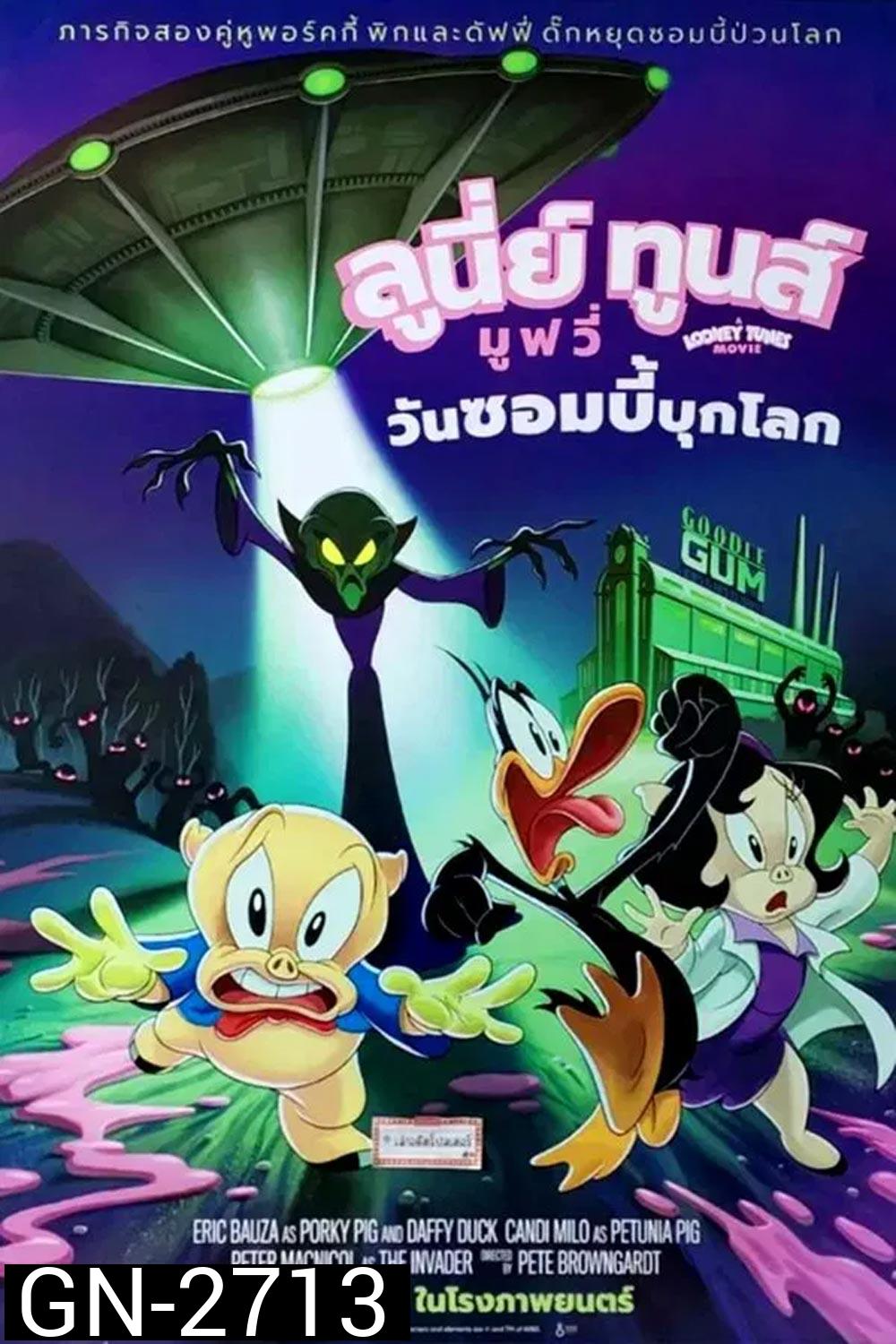 Looney tunes the day the earth blew up ลูนี่ย์ ทูนส์ มูฟวี่ วันซอมบี้บุกโลก (2024)