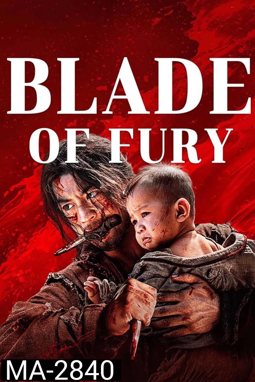 Blade of Fury ดาบคลั่ง (2024)