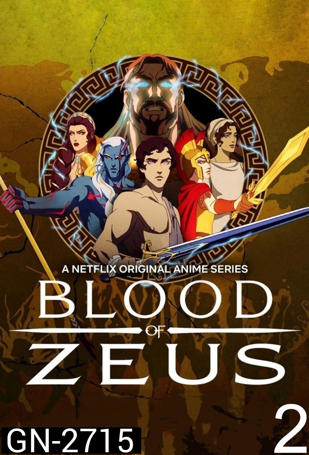 มหาศึกโลหิตเทพ ปี 2 Blood of Zeus Season 2 (2024) 8 ตอน