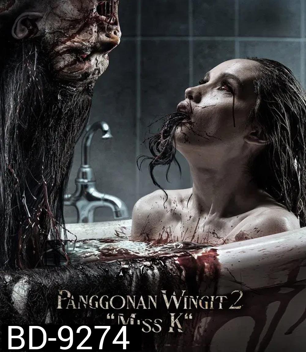 The Haunted Apartment Miss K ผีนรก 610 (2024)