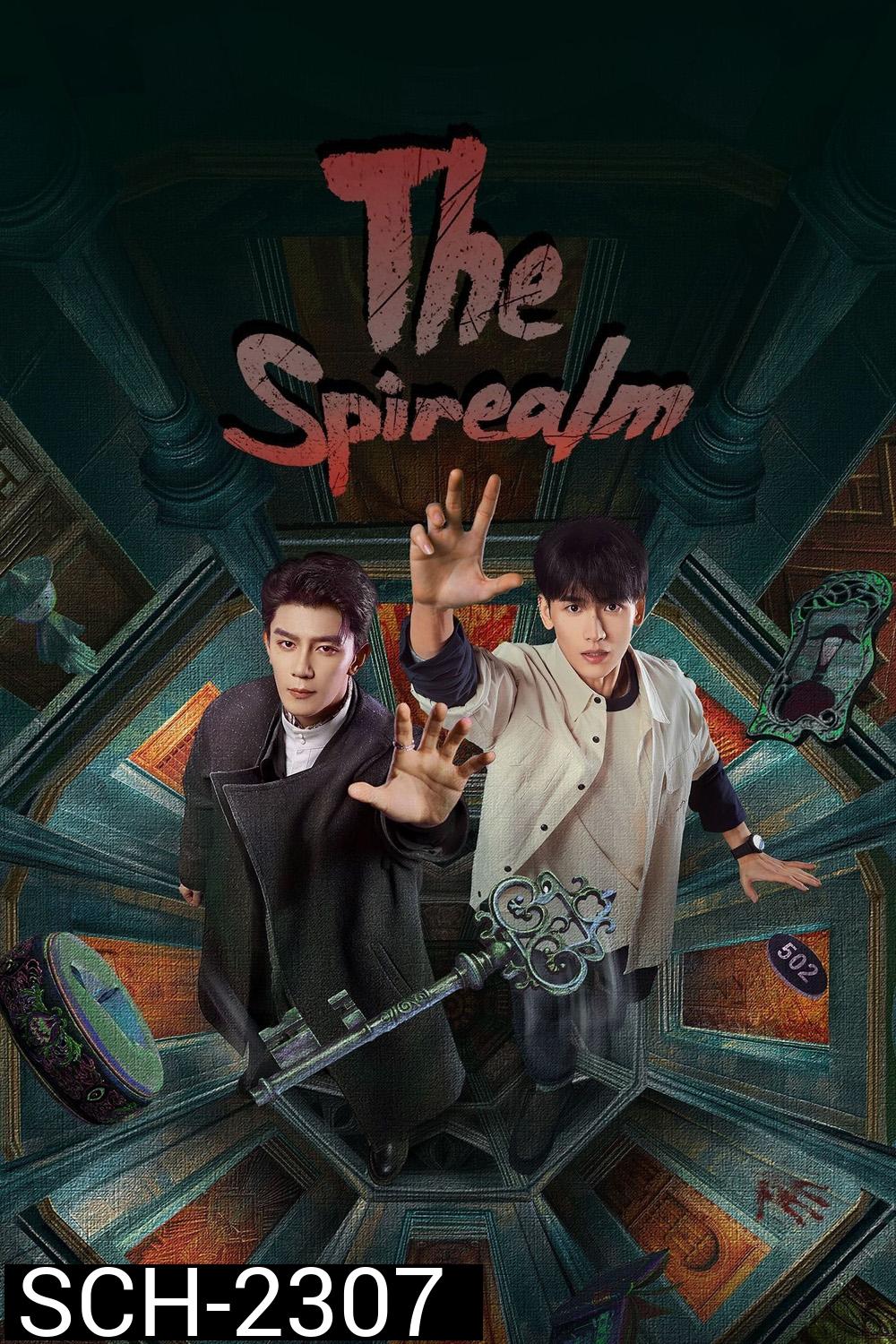 ฝ่ามิติประตูมรณะ The Spirealm (2024) 38 ตอนจบ