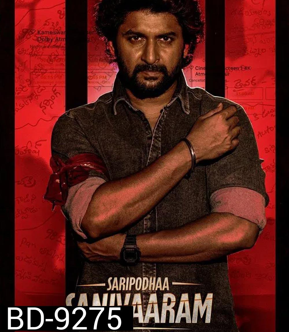 Saripodhaa Sanivaaram เสาร์คลั่ง (2024)