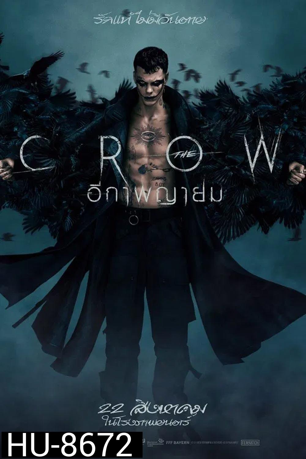 The Crow อีกาพญายม (2024)