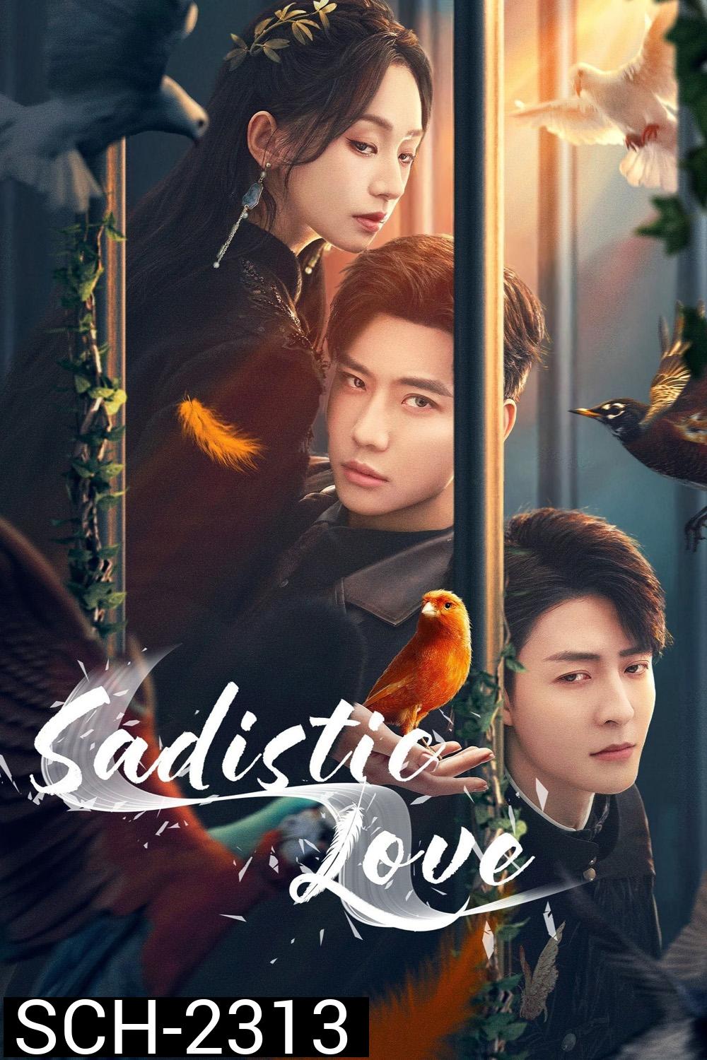 [Mini-Series] เงามืดใต้แสงจันทร์ขาว Sadistic Love (2025) 24 ตอนจบ