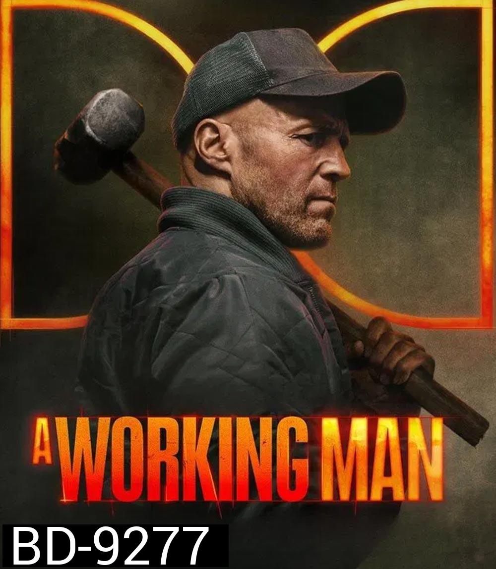 A Working Man นรกหยุดนรก (2025)