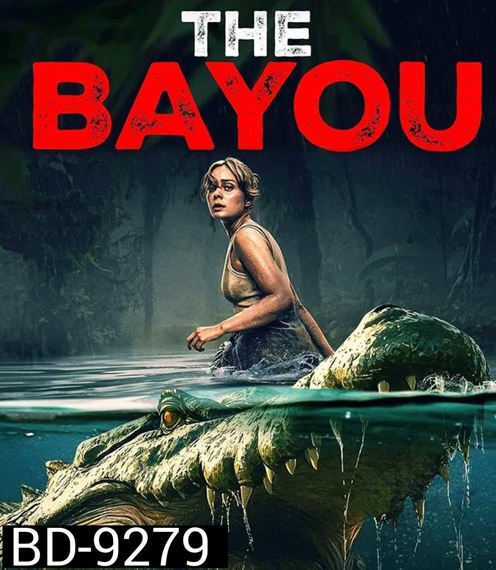 The Bayou มฤตยูงาบ (2025)