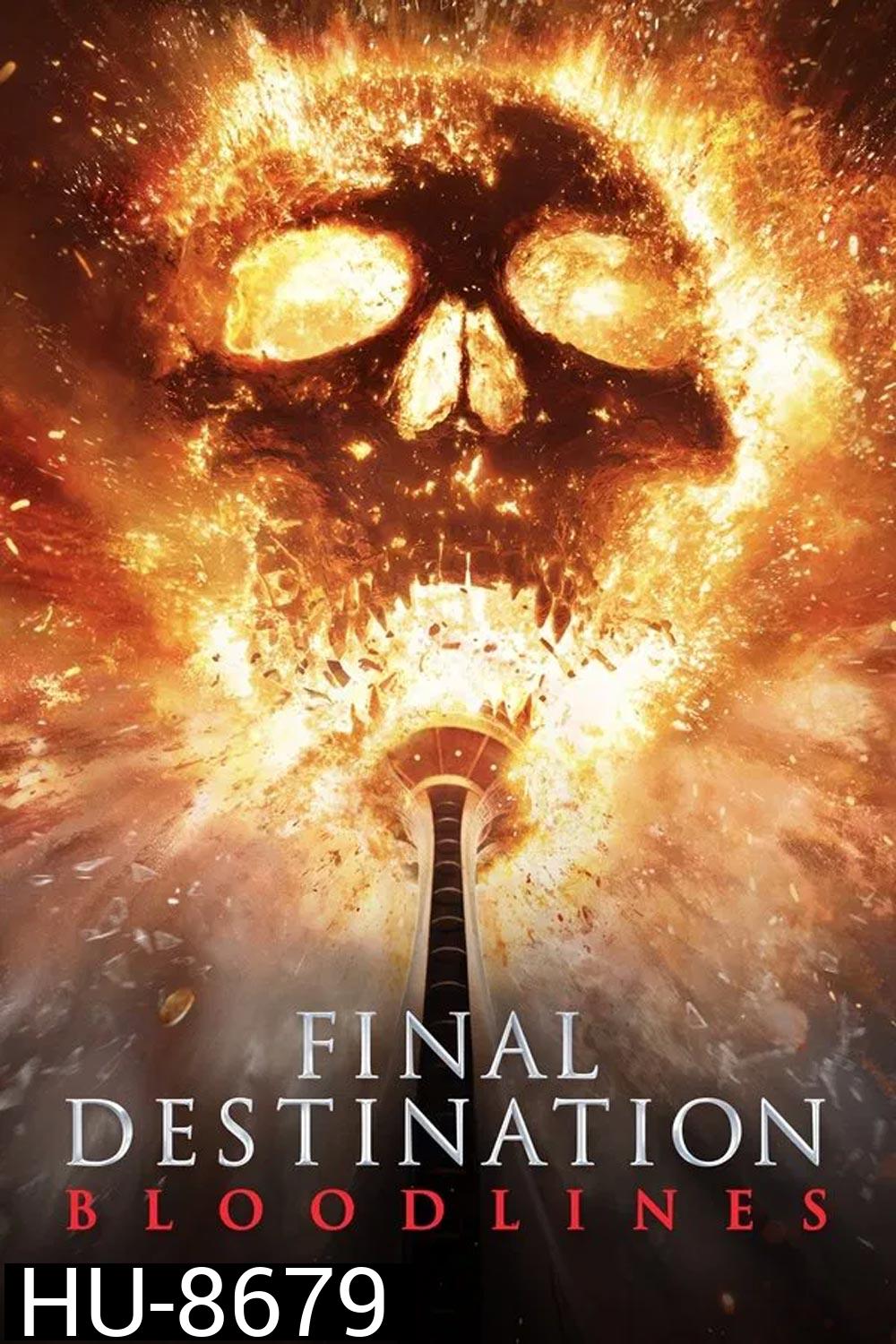 (ZOOM ชัด V.1) Final Destination Bloodlines ไฟนอล เดสติเนชั่น ทายาทโกงตาย (2025)