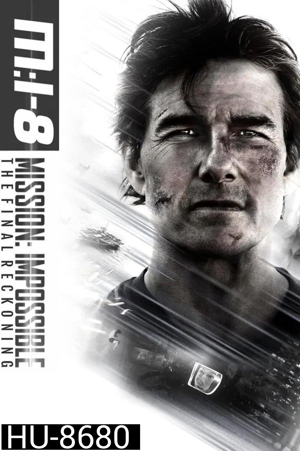 (ZOOM ชัด V.1) Mission Impossible The Final Reckoning มิชชั่น อิมพอสซิเบิ้ล ปิดปฏิบัติการล่าพิกัดมรณะ (2025)