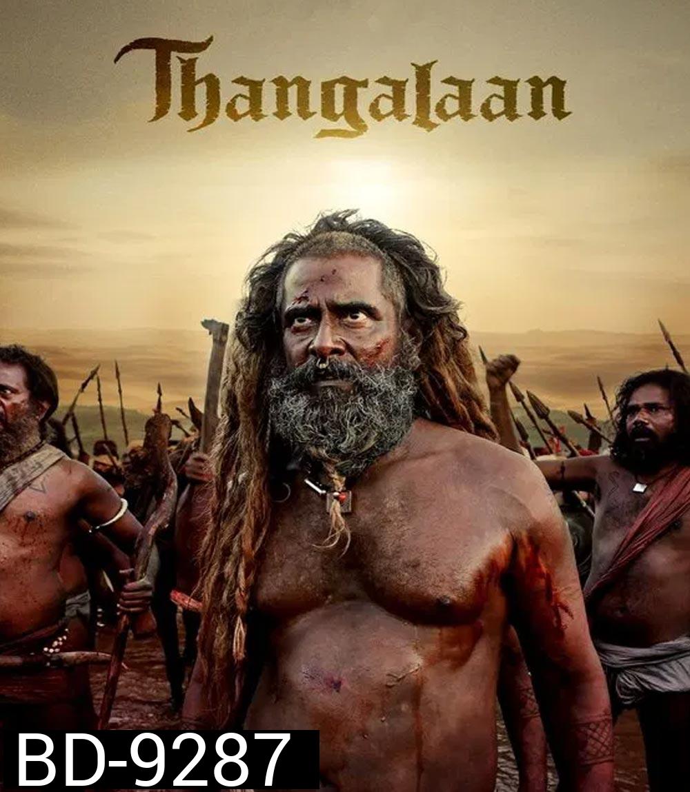 Thangalaan แผ่นดินทอง (2024)