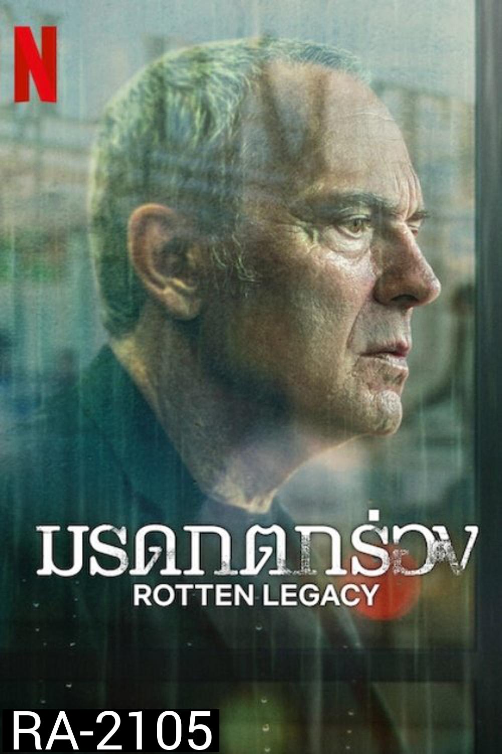 Rotten Legacy มรดกตกร่อง (2025) 8 Ep.จบ