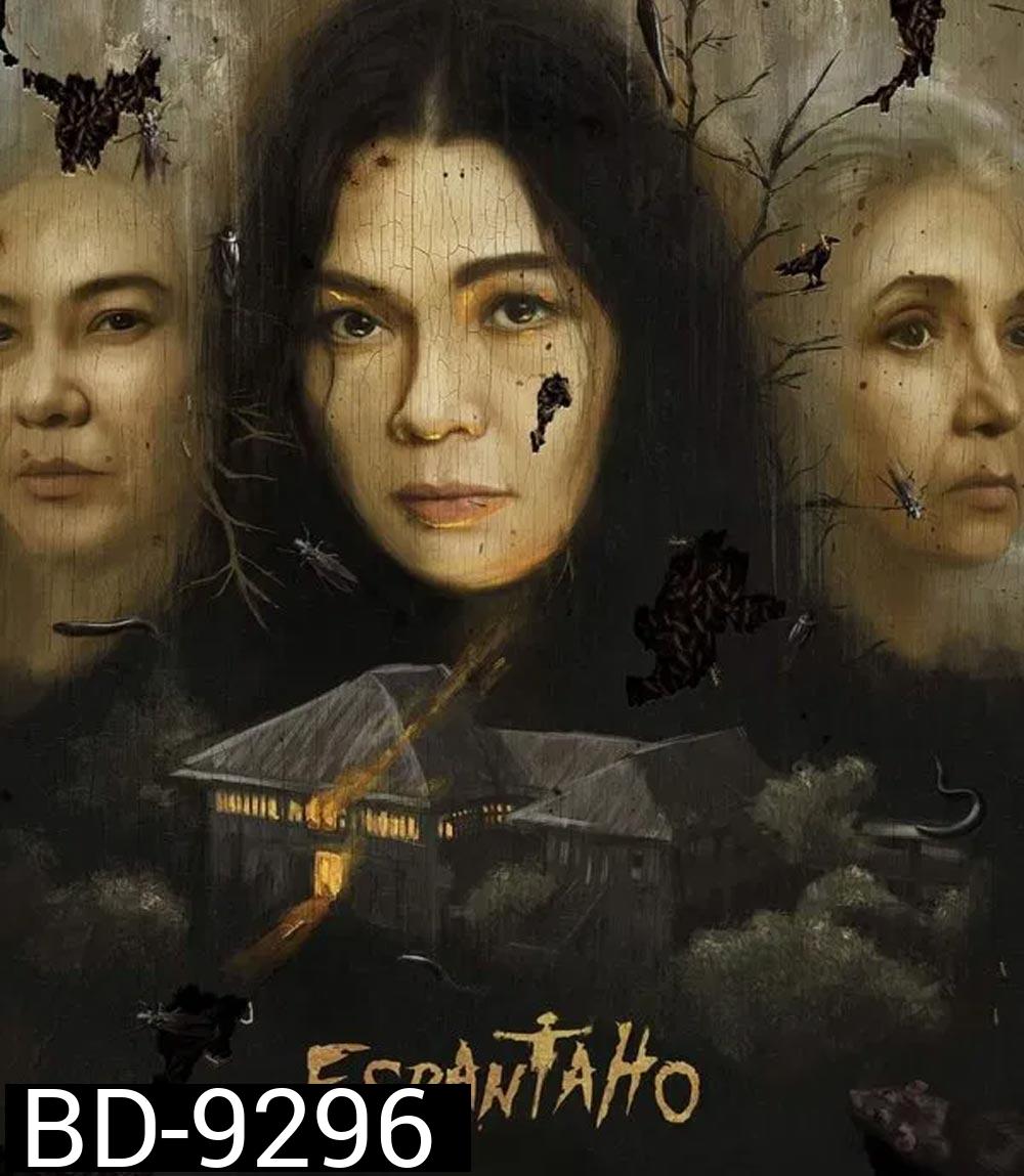 Scarecrow หุ่นไล่กาอาถรรพ์ (2025)