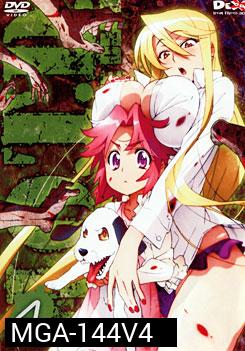 H.O.T.D. High School Of The Dead 4 หนีตายนรกเดินดิน 4