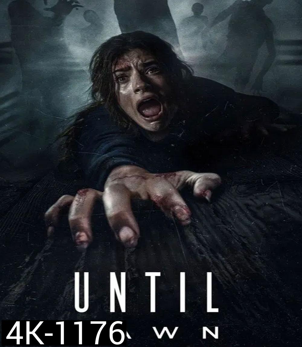 Until Dawn ต้องรอดก่อนย่ำรุ่ง (2025)