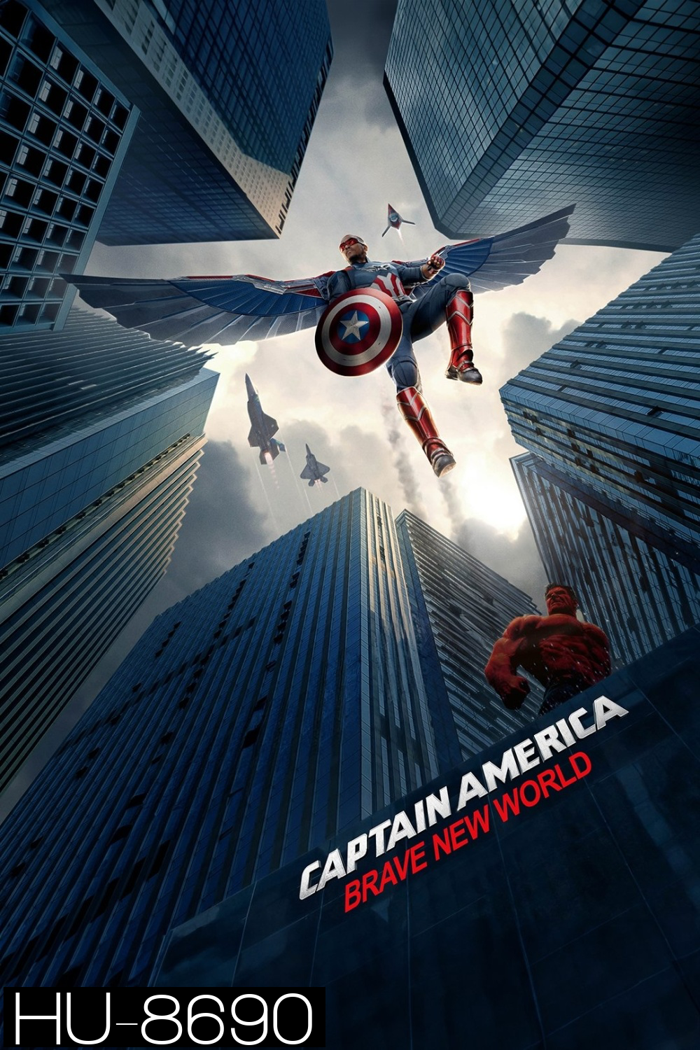 Captain America Brave New World กัปตัน อเมริกา ศึกฮีโร่จักรวาลใหม่ (2025)