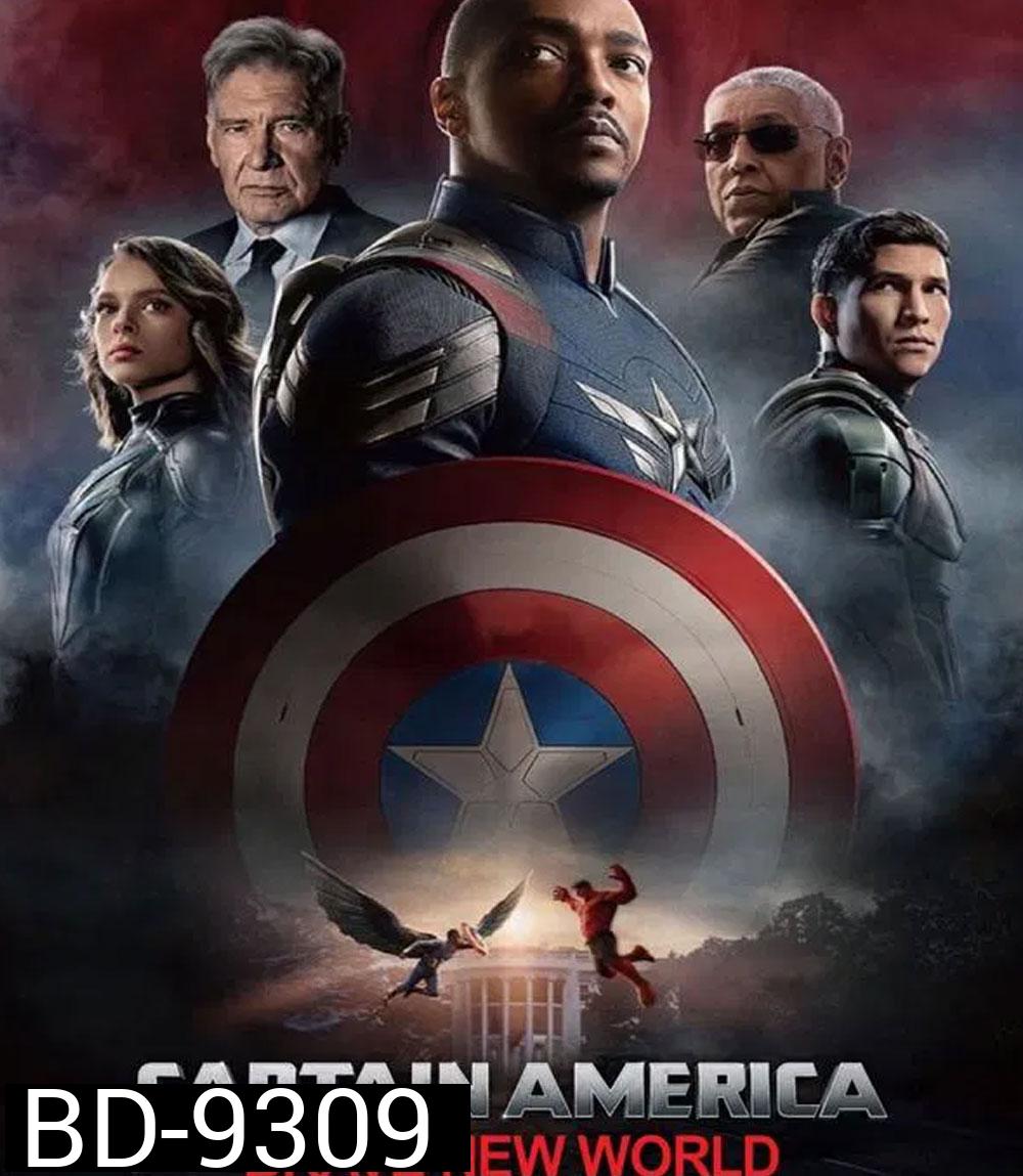 Captain America Brave New World กัปตัน อเมริกา ศึกฮีโร่จักรวาลใหม่ (2025)