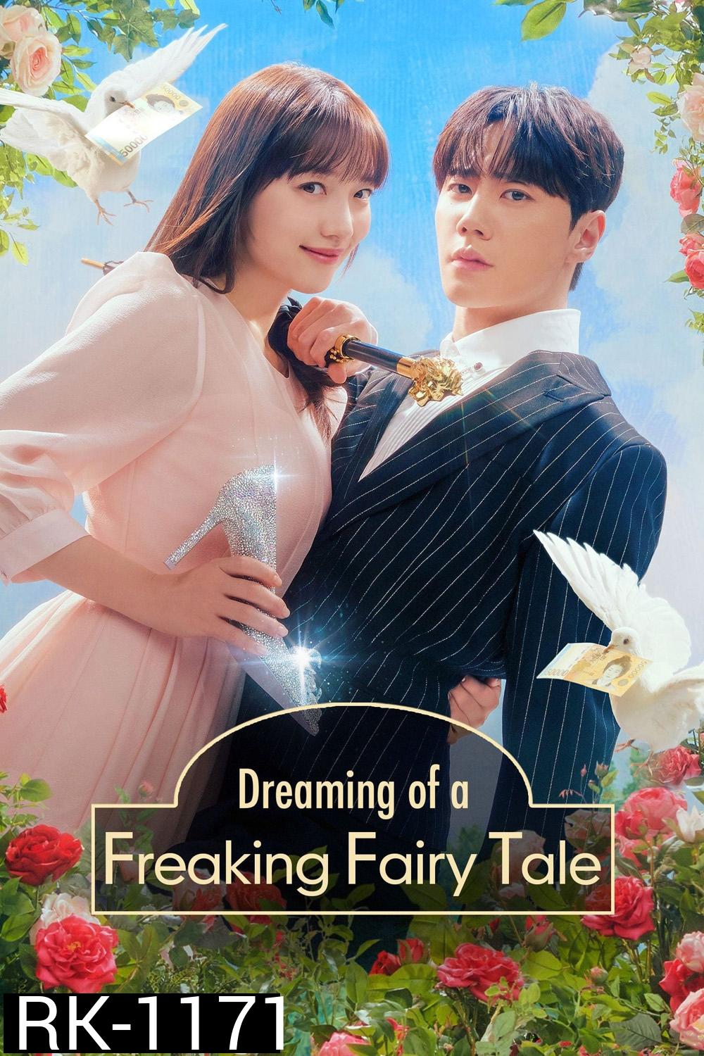ฝันที่ไม่กล้าฝันของยัยซินเดอเรลล่า Dreaming of a Freaking Fairytale (2024) 10 ตอน