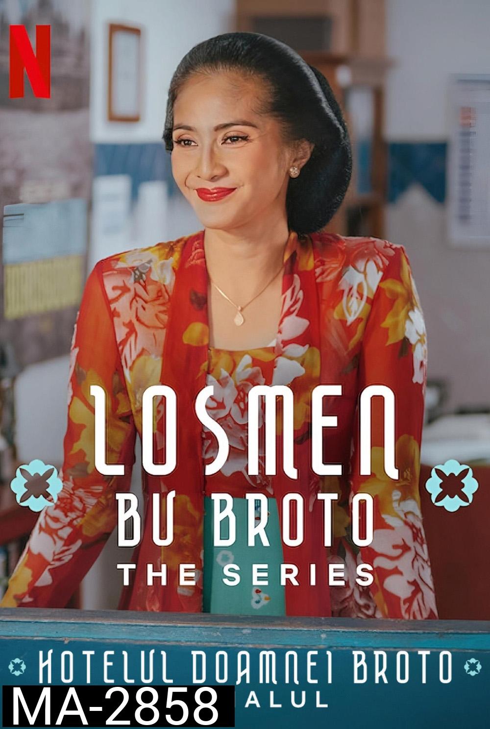 Losmen Bu Broto: The Series เกสต์เฮาส์อุ่นรัก เดอะ ซีรีส์ (2025) 8 Ep.จบ