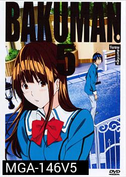 Bakuman 5 วัยซนคนการ์ตูน 5