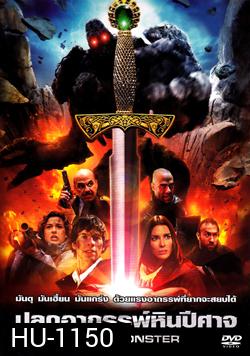 Rock Monster ปลุกอาถรรพ์หินปีศาจ