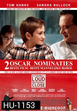 Extremely Loud & Incredibly Close ปริศนารักจากพ่อ ไม่ไกลเกินใจเอื้อม