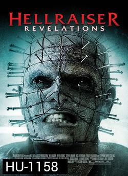 Hellraiser: Revelations บิดเปิดผี นรกไม่มีวันตาย