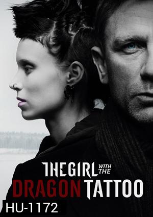 The Girl With The Dragon Tattoo พยัคฆ์สาวรอยสักมังกร