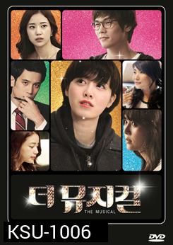 ซีรีย์เกาหลี The Musical