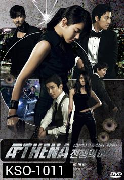 ซีรี่ย์เกาหลี Athena นักฆ่า /ล่า / สวยสังหาร