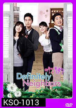 ซีรีย์เกาหลี Definitely Neighbors อดีตรักข้างบ้าน
