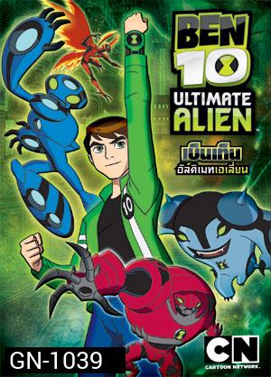 Ben 10: Ultimate Alien: Vol. 7 เบ็นเท็น อัลติเมทเอเลี่ยน ชุดที่ 7
